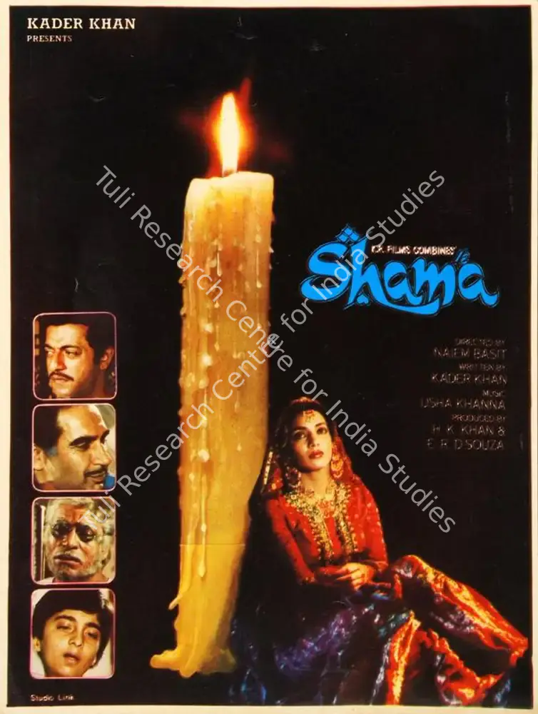 Shama (1981): featured artwork