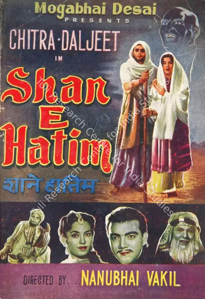 Shan E Hatim (1958): featured artwork