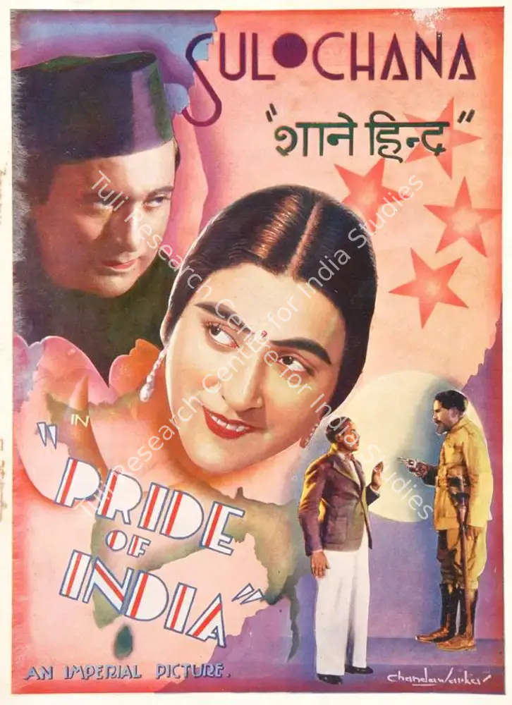 Shan E Hind (1936): featured artwork
