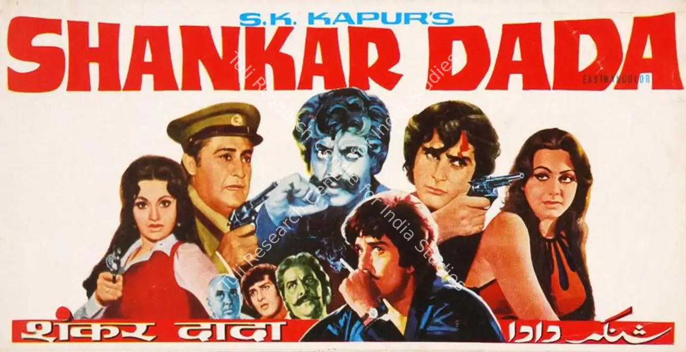 Shankar Dada (1976): featured artwork