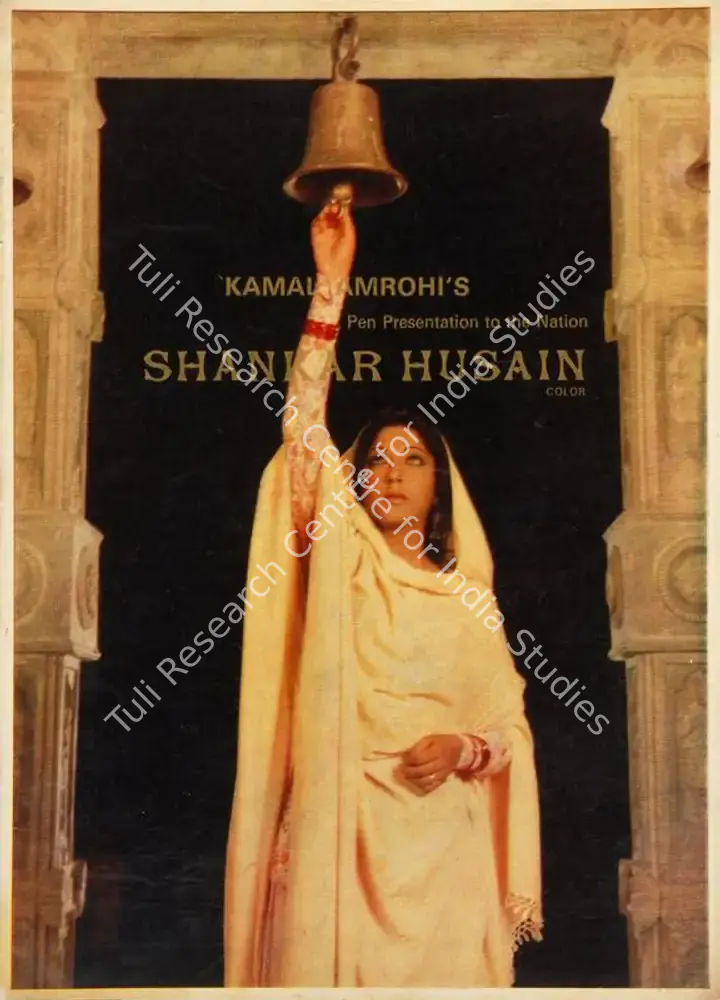 Shankar Husain (1977): featured artwork