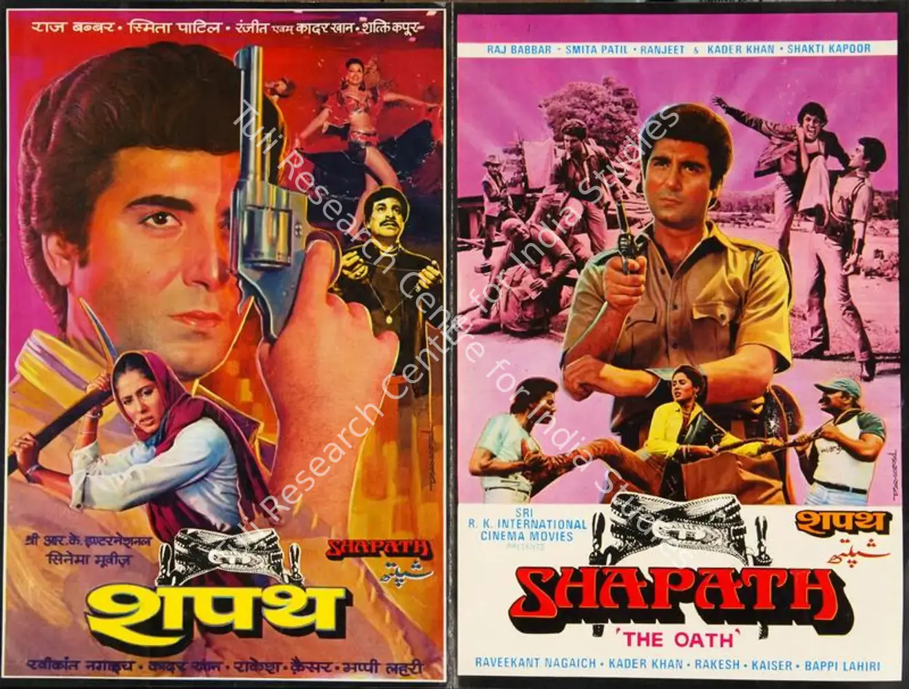 Shapath (1984): featured artwork
