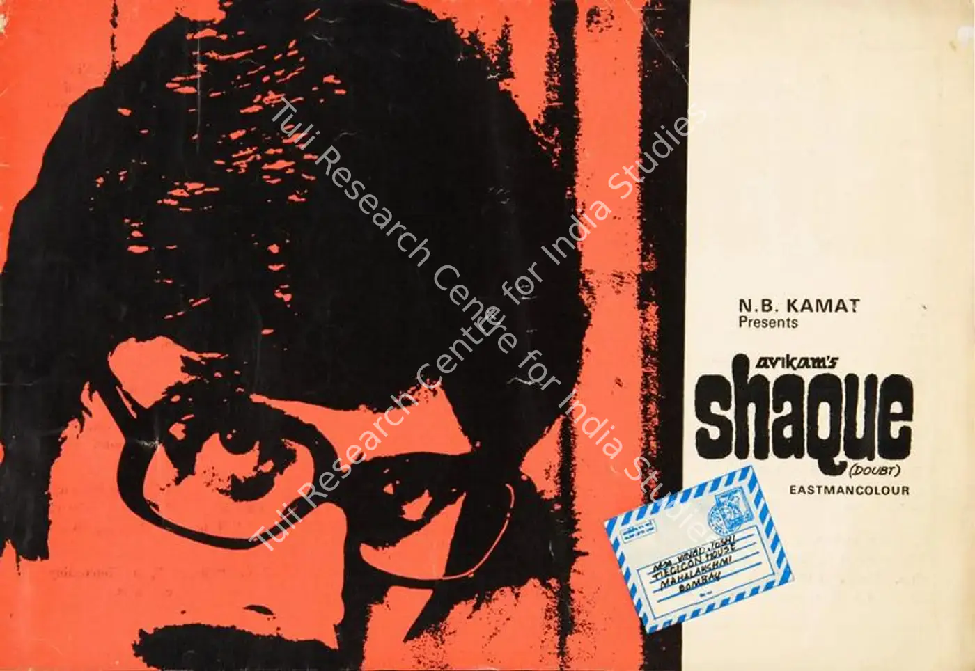 Shaque (1976): featured artwork