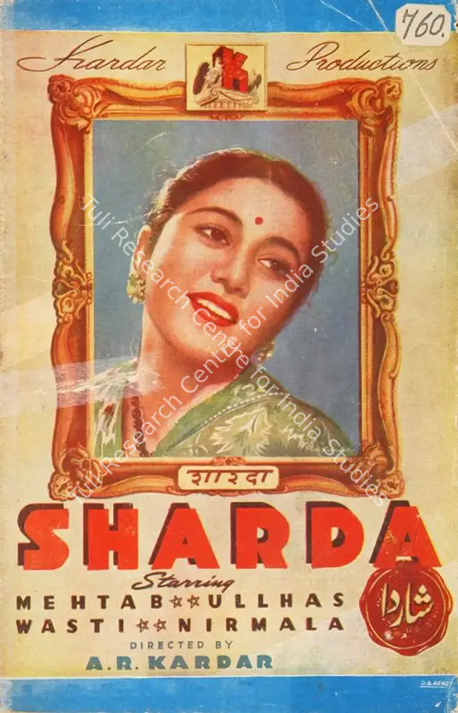 Sharda (1942): featured artwork