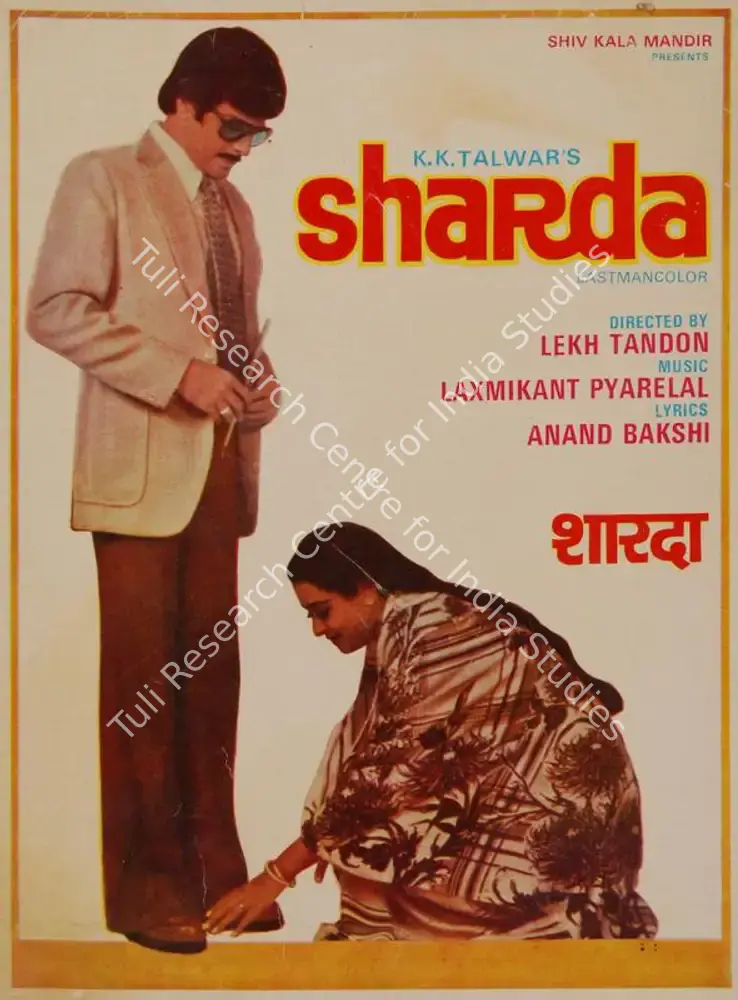Sharda (1981): featured artwork