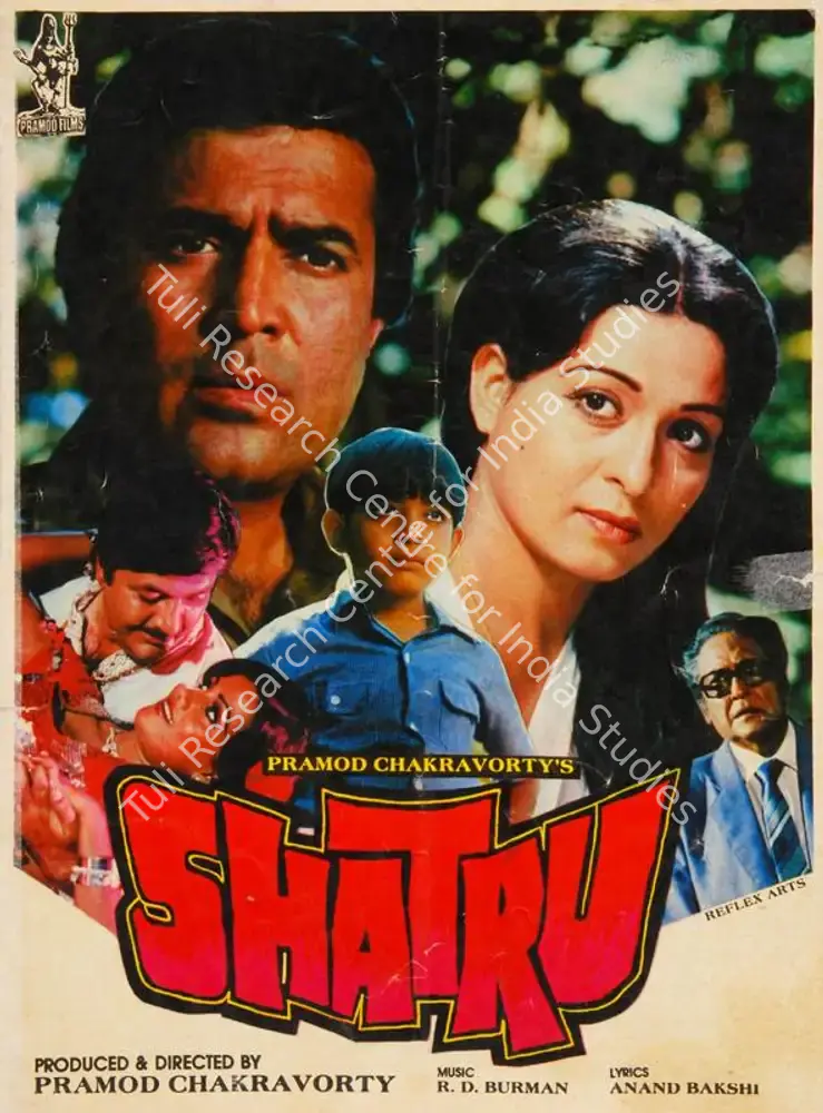 Shatru (1986): featured artwork