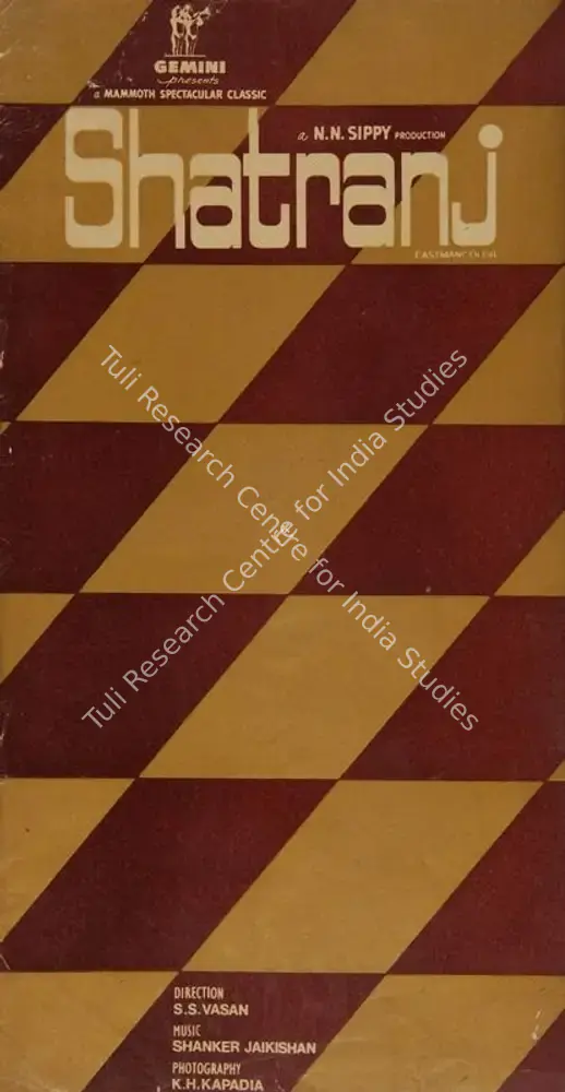 Shatranj (1969): featured artwork