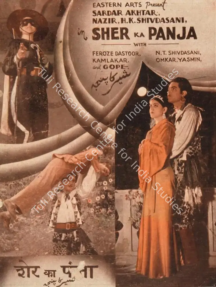 Sher Ka Panja (1936): featured artwork