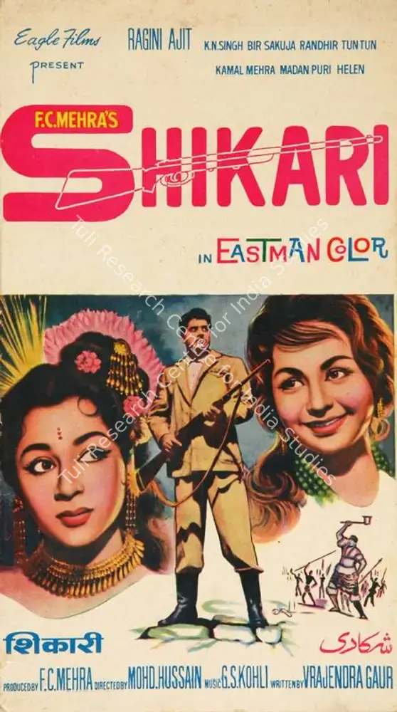 Shikari (1963): featured artwork