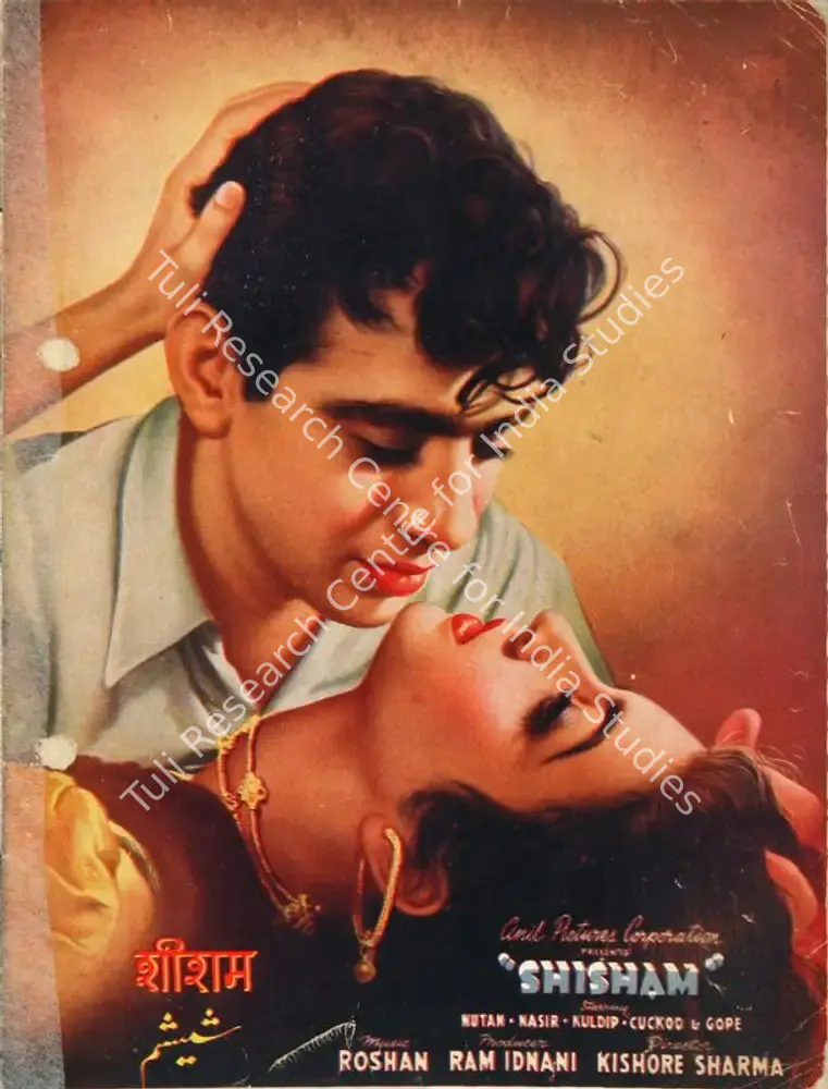 Shisham (1952): featured artwork