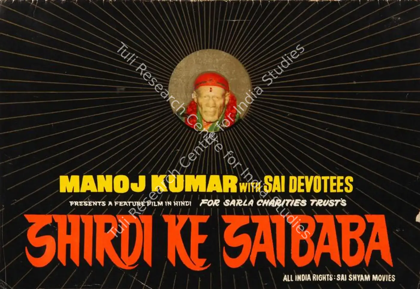 Shirdi Ke Saibaba (1977): featured artwork