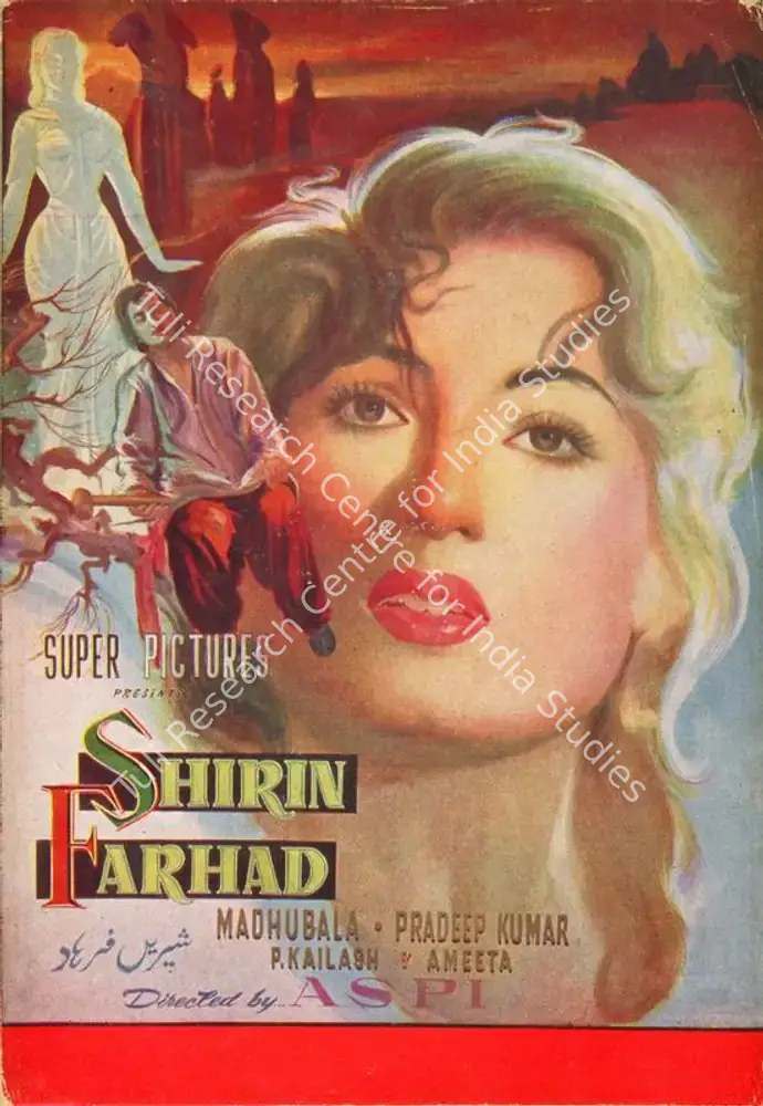 Shirin Farhad (1956): featured artwork