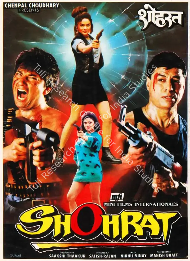 Shohrat (1996): featured artwork