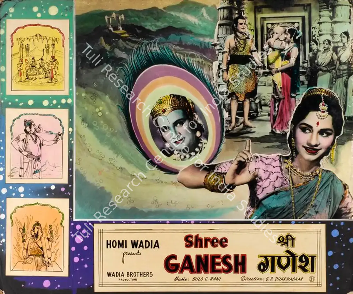 Shree Ganesh (1962): featured artwork