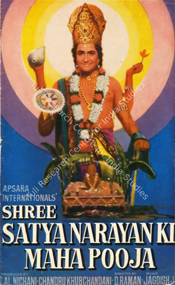 Shree Satyanarayan Ki Mahapooja (1975): featured artwork