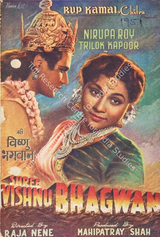 Shree Vishnu Bhagwan (1951): featured artwork