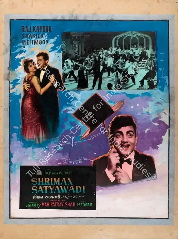 Shriman Satyawadi (1960): featured artwork