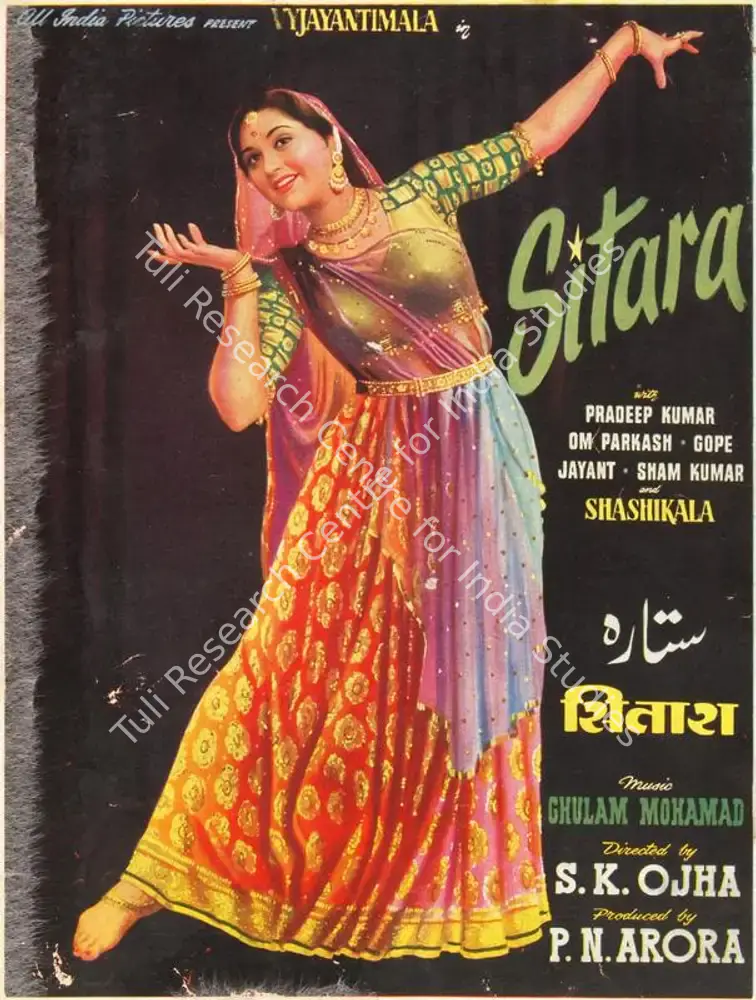 Sitara (1955): featured artwork