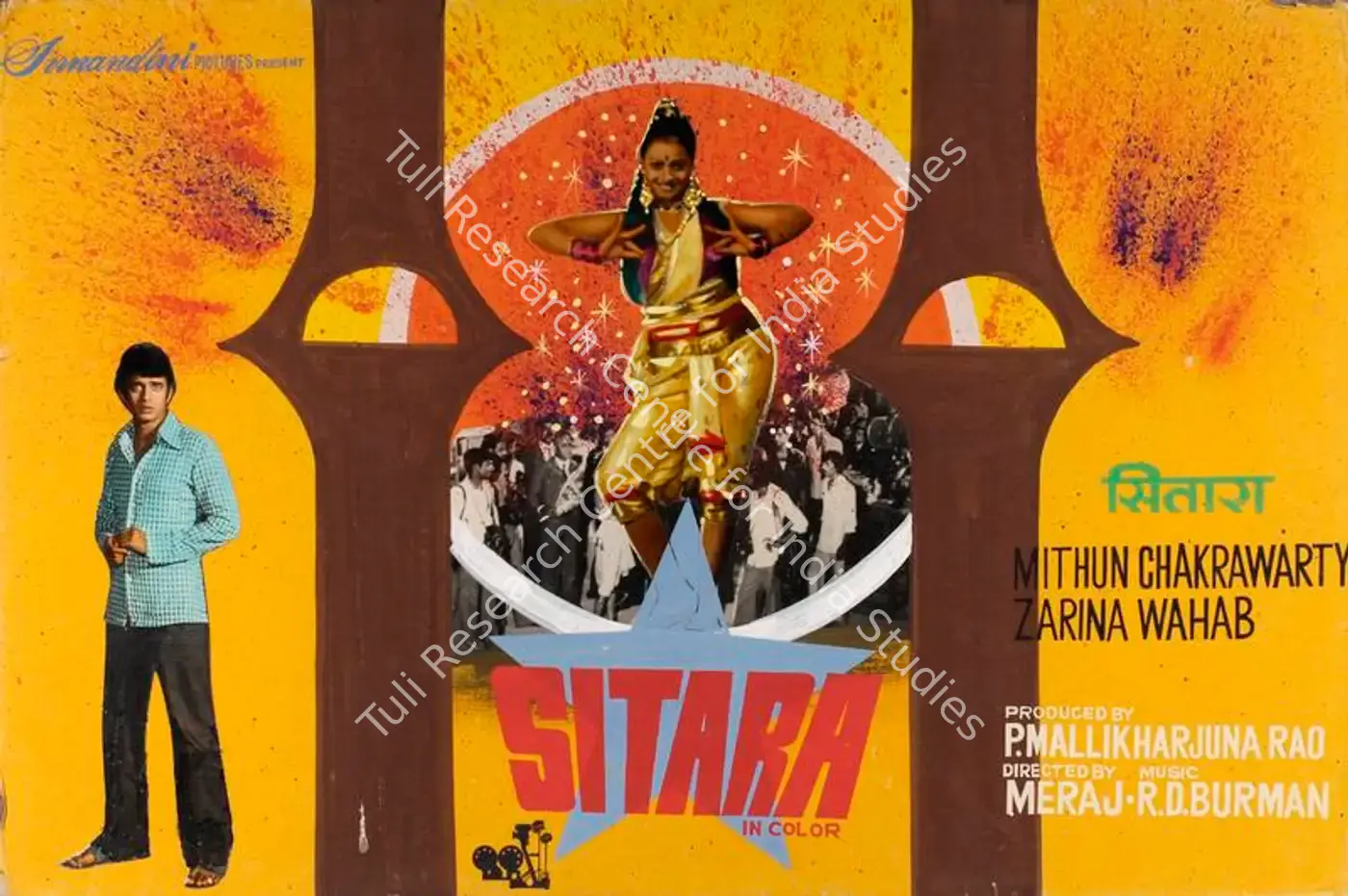 Sitara (1980): featured artwork