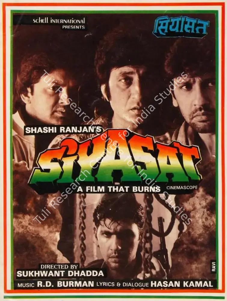 Siyasat (1992): featured artwork