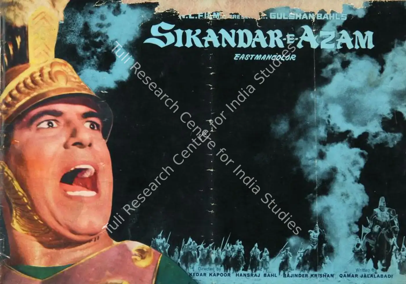 Sikandar E Azam (1965): featured artwork