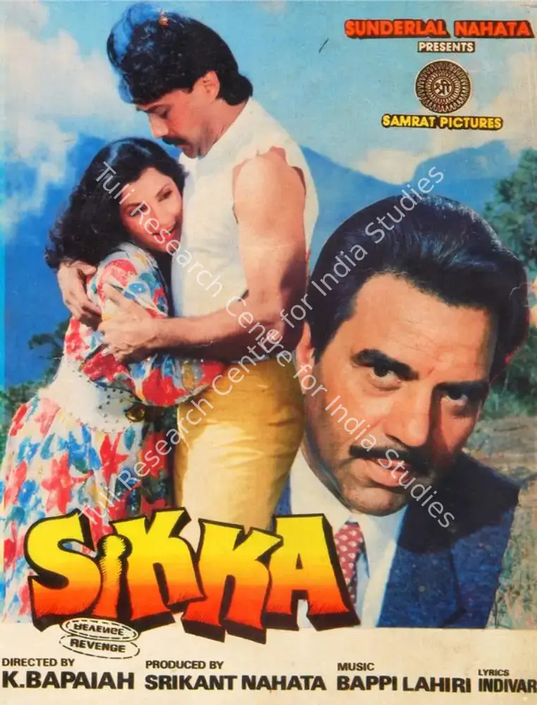 Sikka (1989): featured artwork