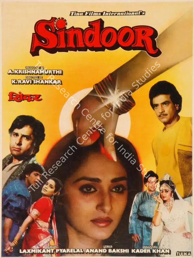 Sindoor (1987): featured artwork