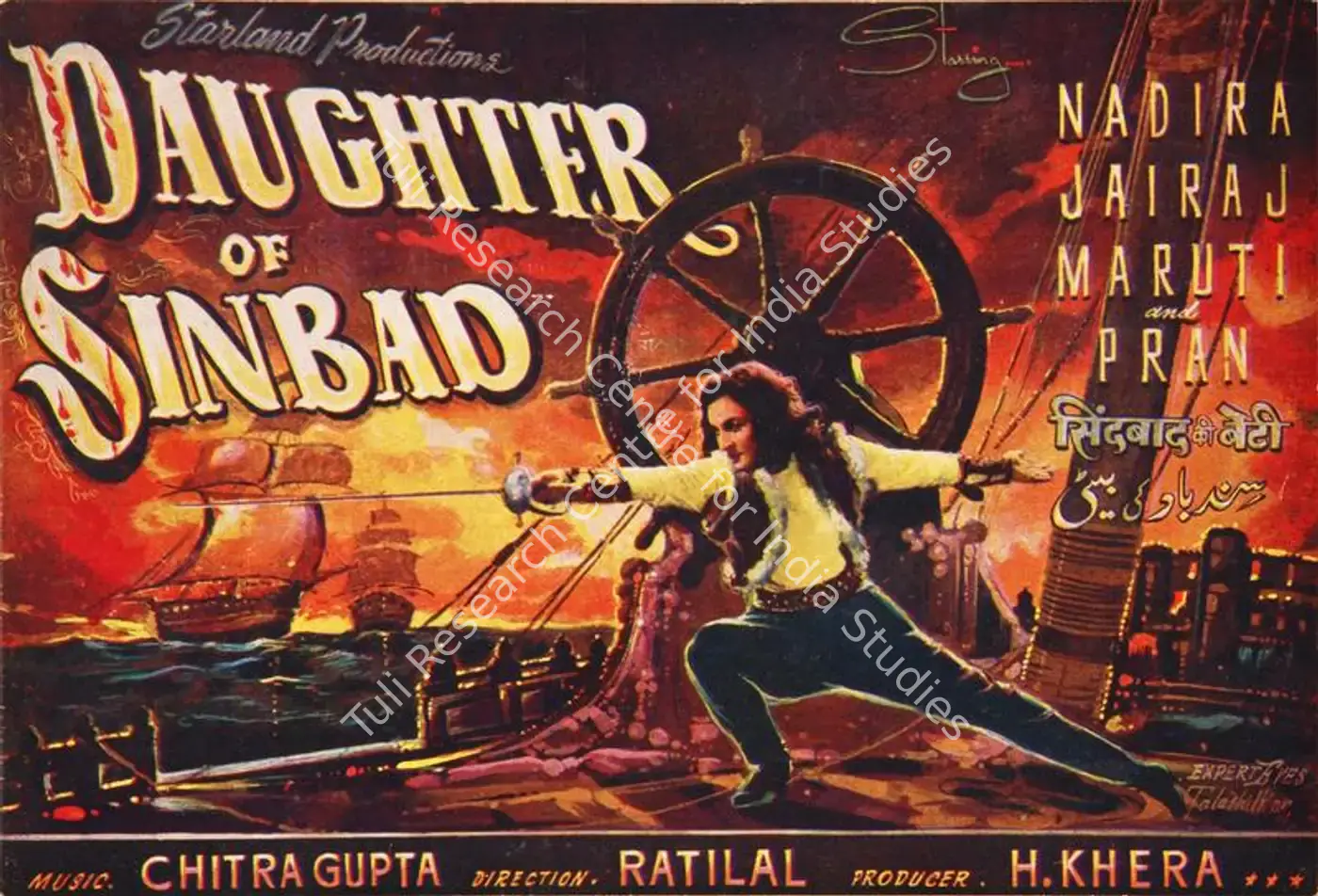 Sindbad Ki Beti (1958): featured artwork