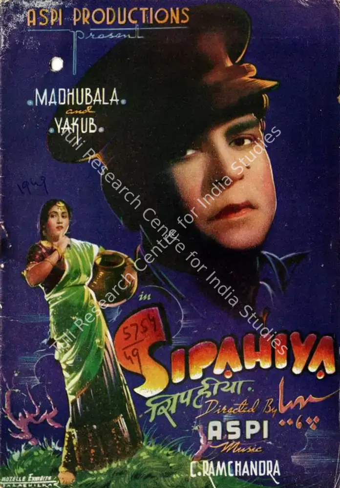 Sipahiya (1949): featured artwork
