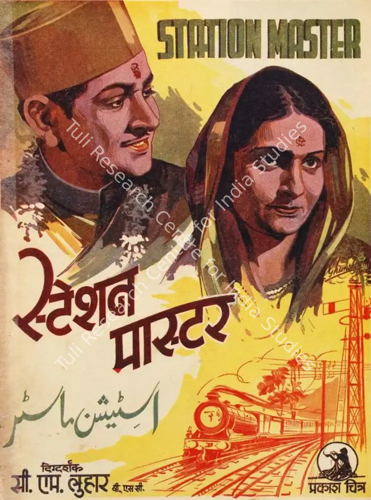 Station Master (1942): featured artwork