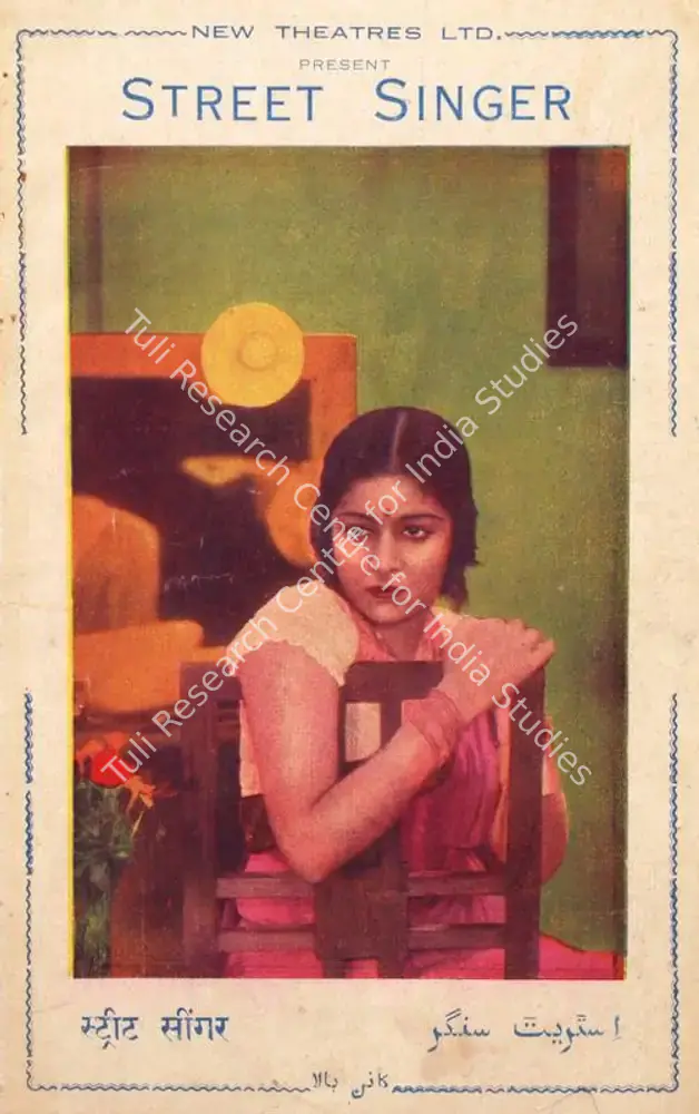 Street Singer (1938): featured artwork