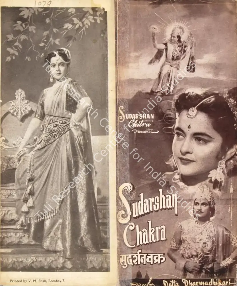 Sudarshan Chakra (1956): featured artwork