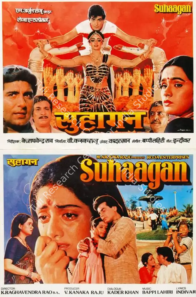 Suhaagan (1986): featured artwork