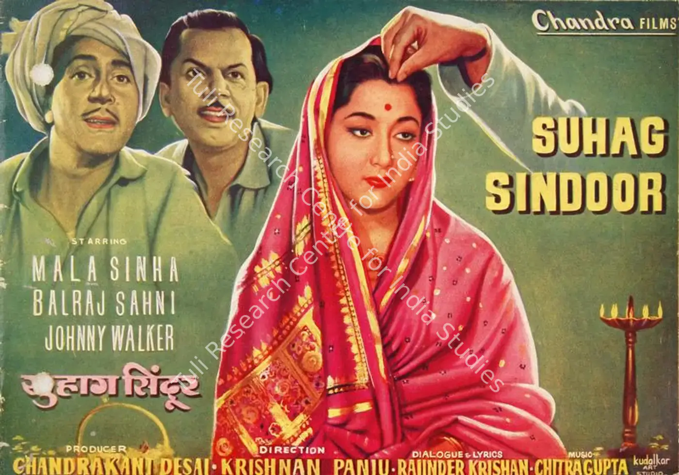 Suhag Sindoor (1961): featured artwork