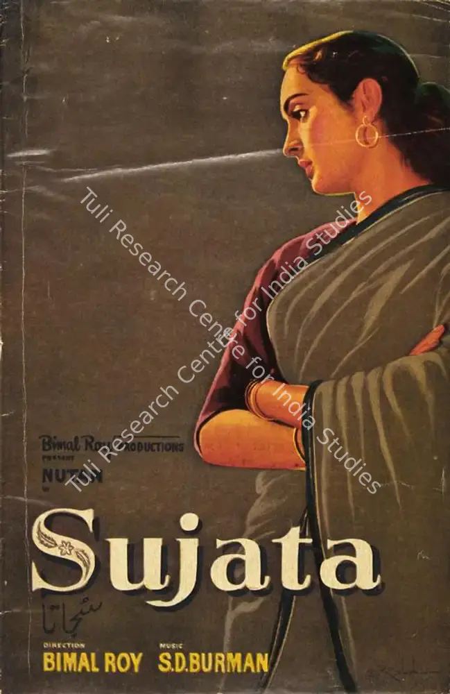 Sujata (1959): featured artwork