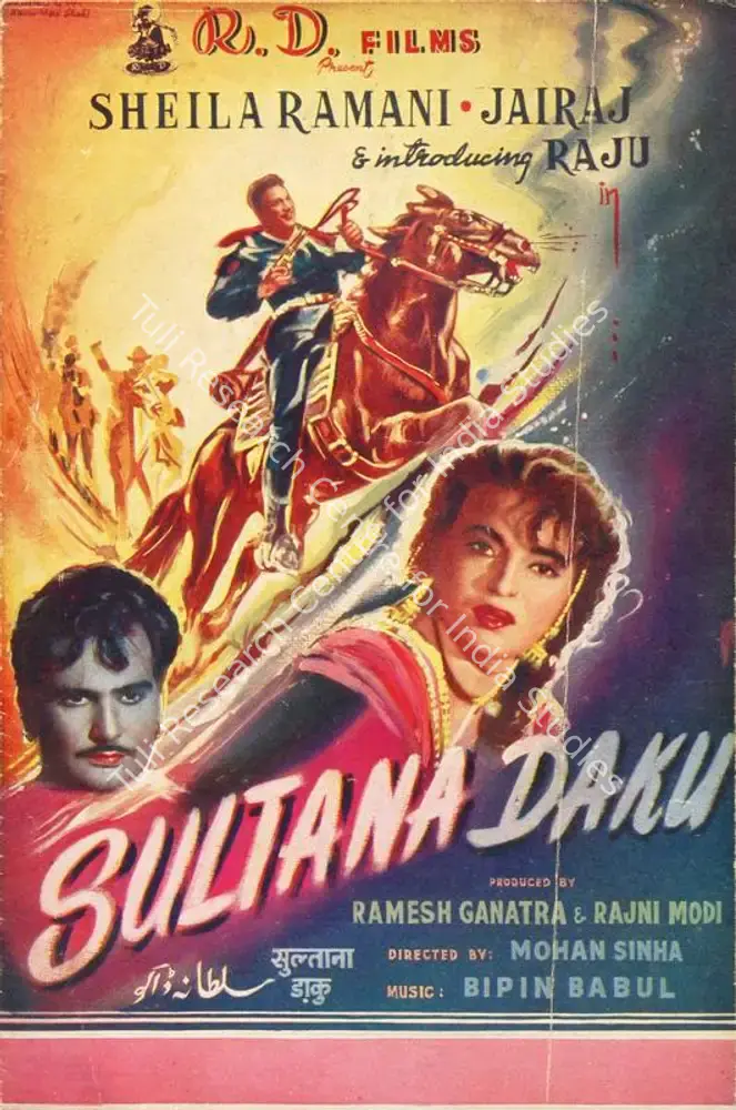 Sultana Daku (1956): featured artwork