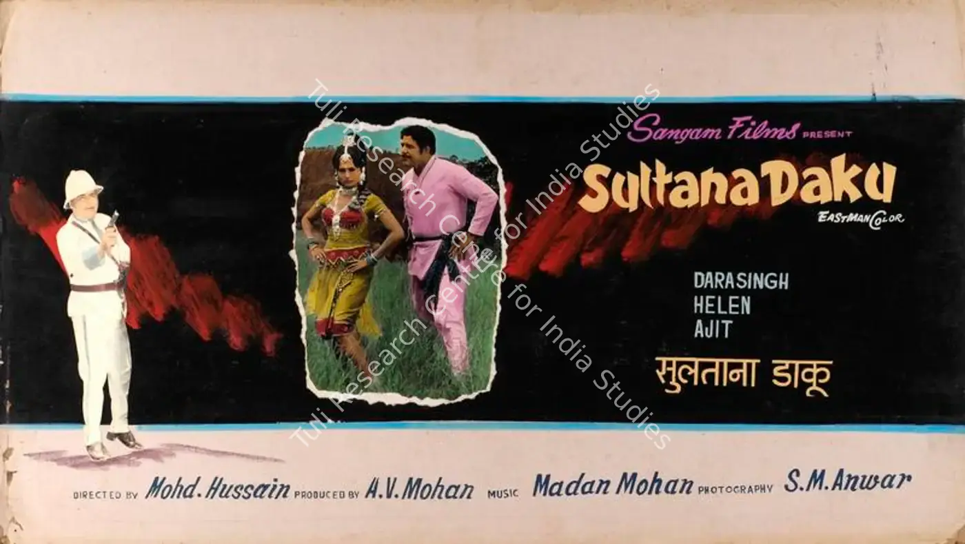 Sultana Daku (1972): featured artwork