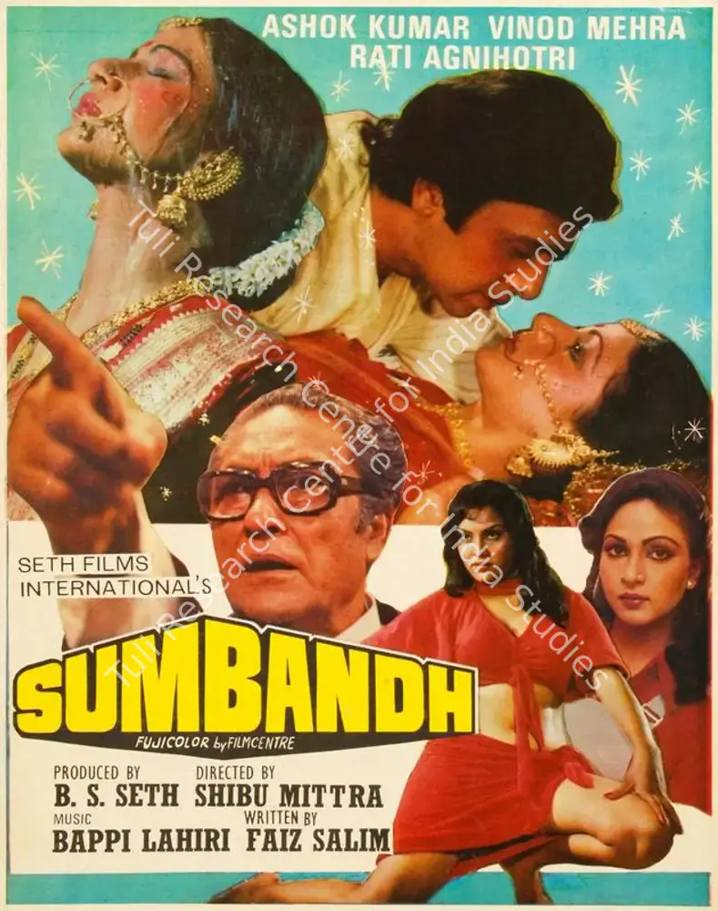 Sumbandh (1982): featured artwork
