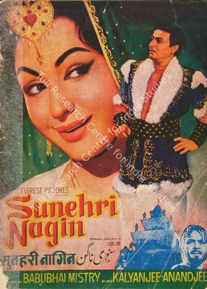 Sunehri Nagin (1963): featured artwork
