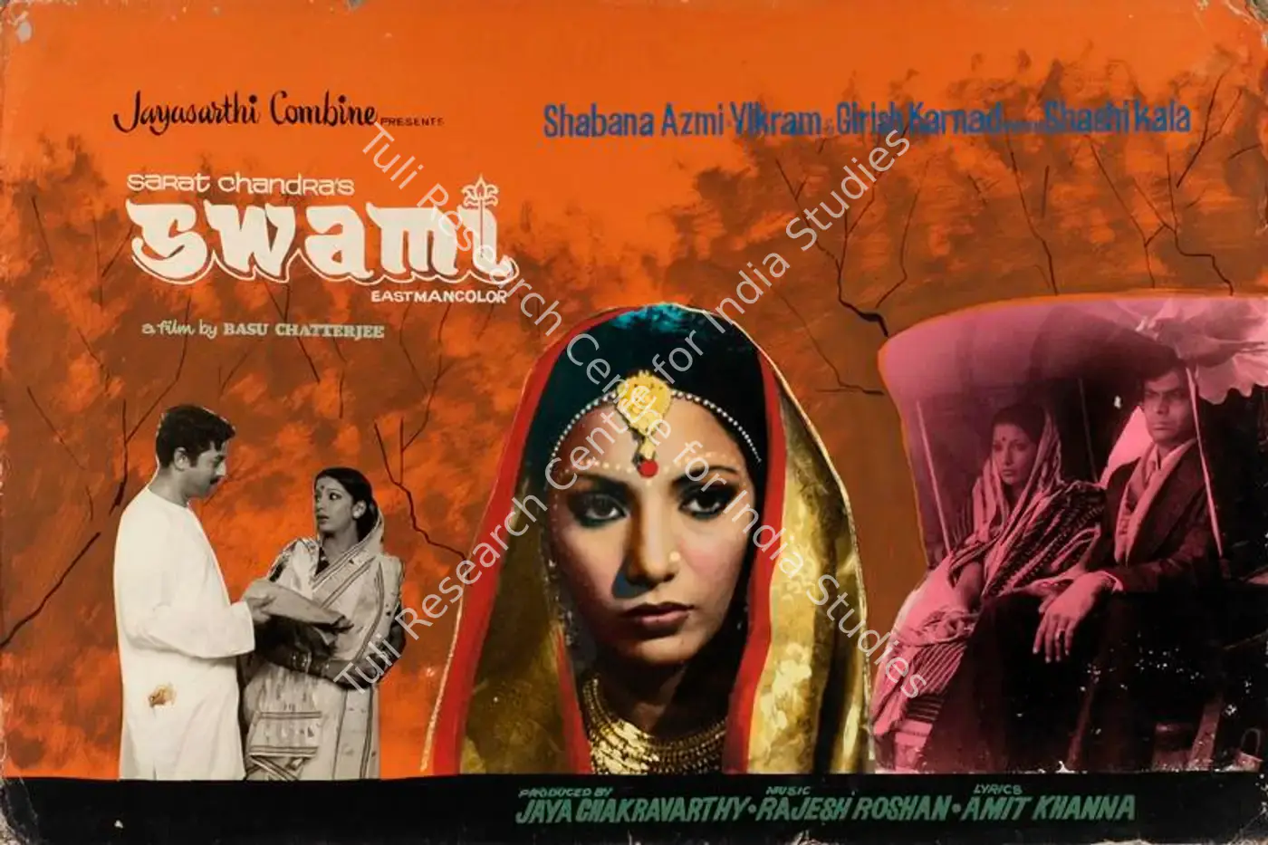 Swami (1977): featured artwork