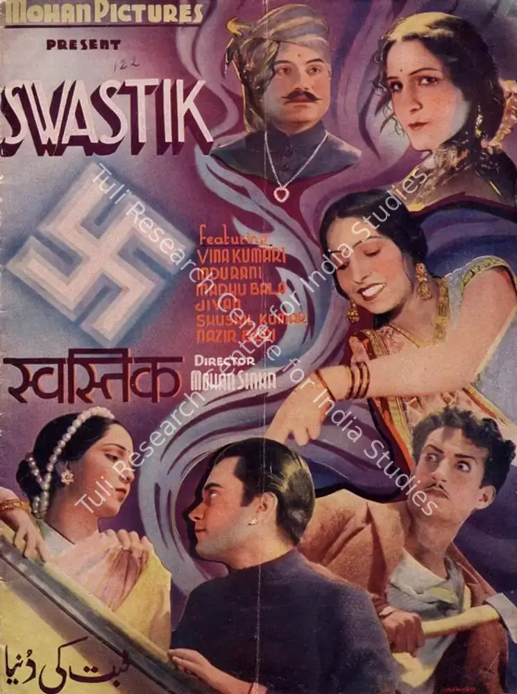 Swastik (1939): featured artwork