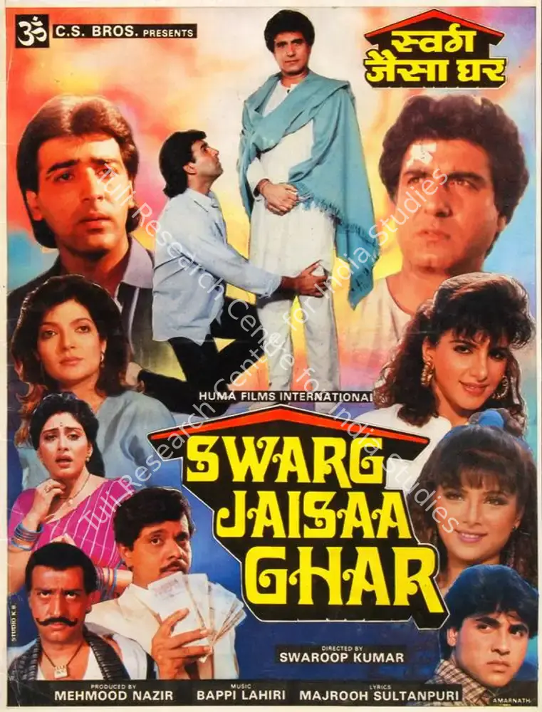 Swarag Jaisaa Ghar (1991): featured artwork