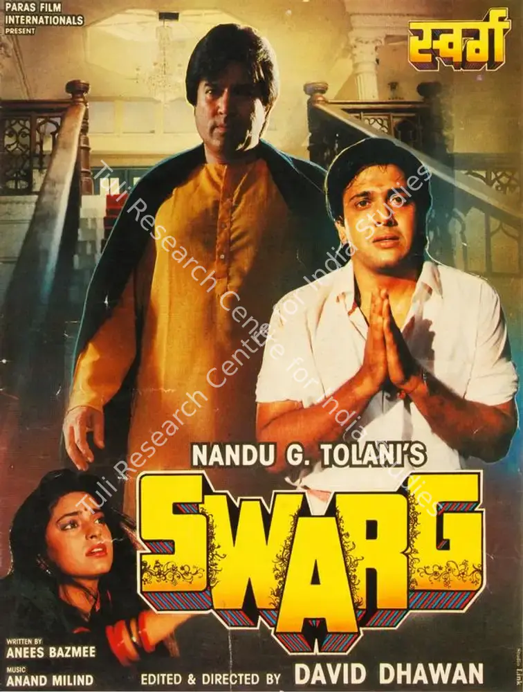 Swarg (1990): featured artwork