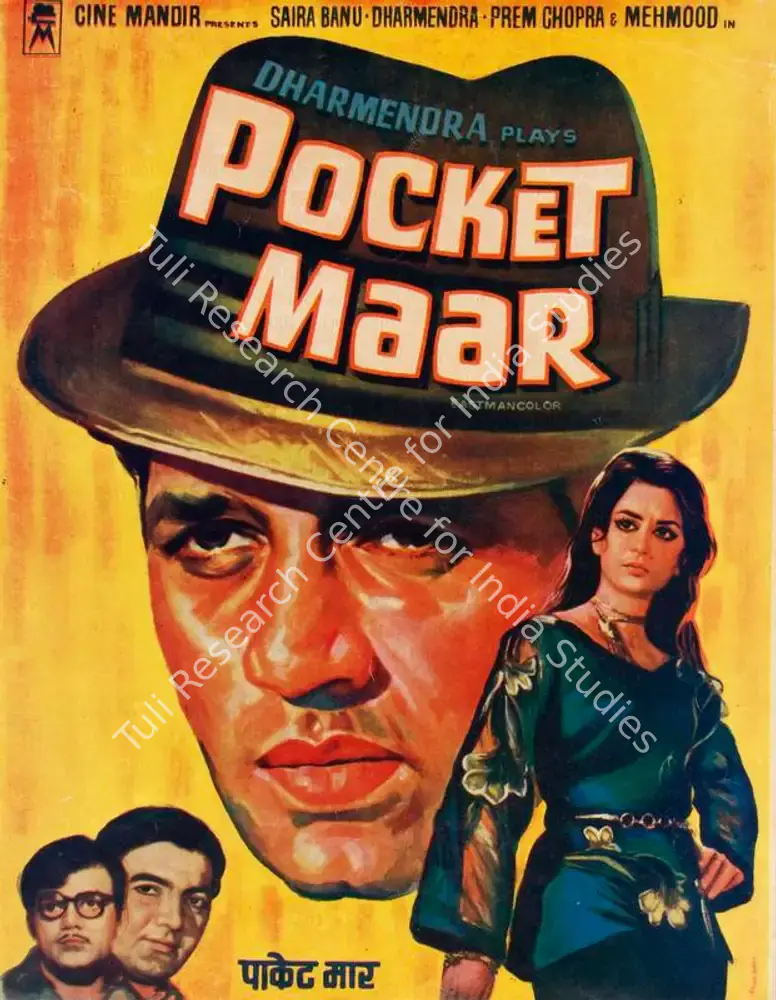 Pocket Maar (1974): featured artwork