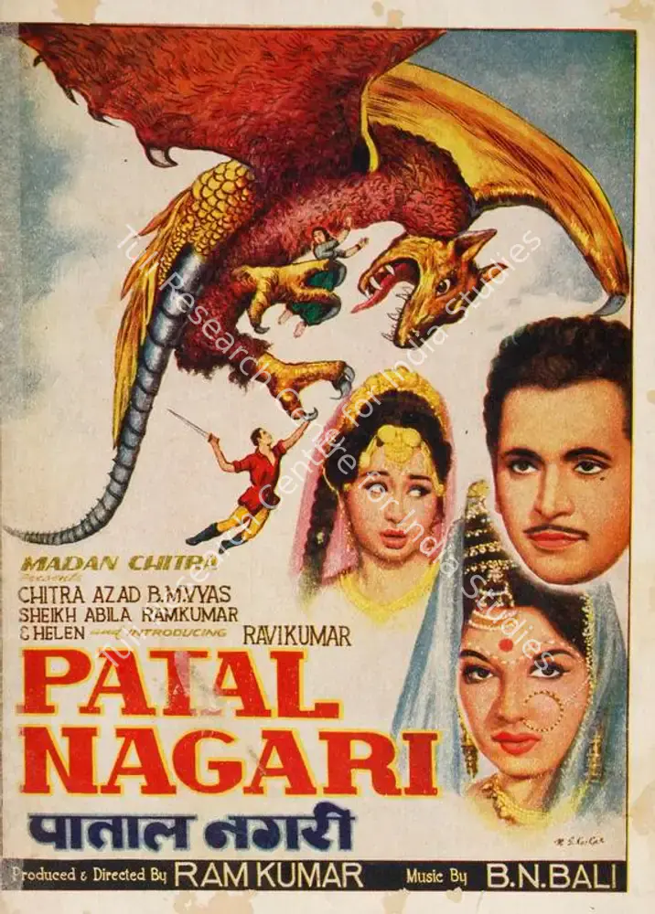 Patal Nagari (1963): featured artwork