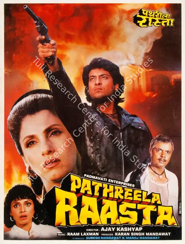 Pathreela Raasta (1995): featured artwork