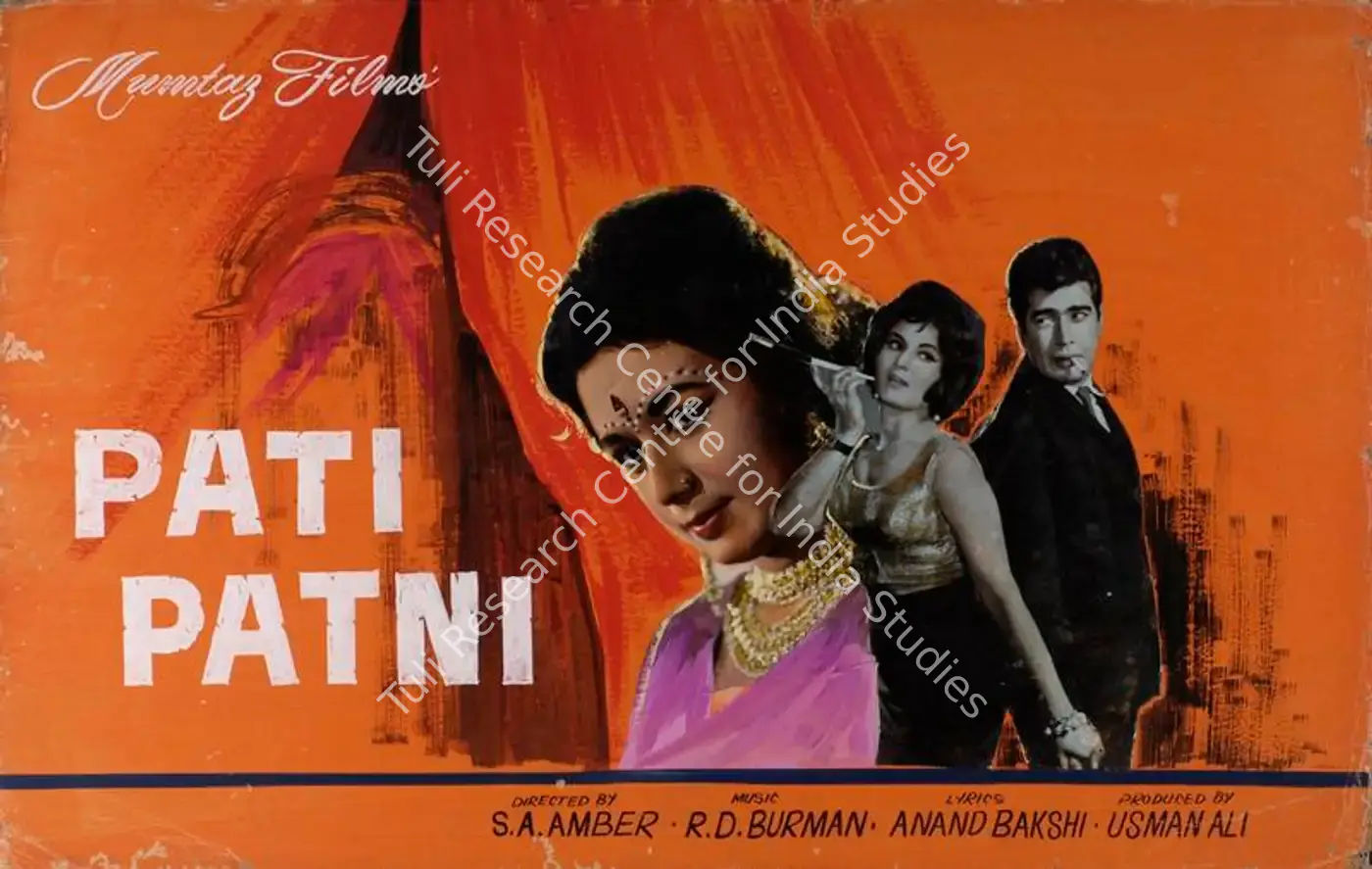 Pati Patni (1966): featured artwork