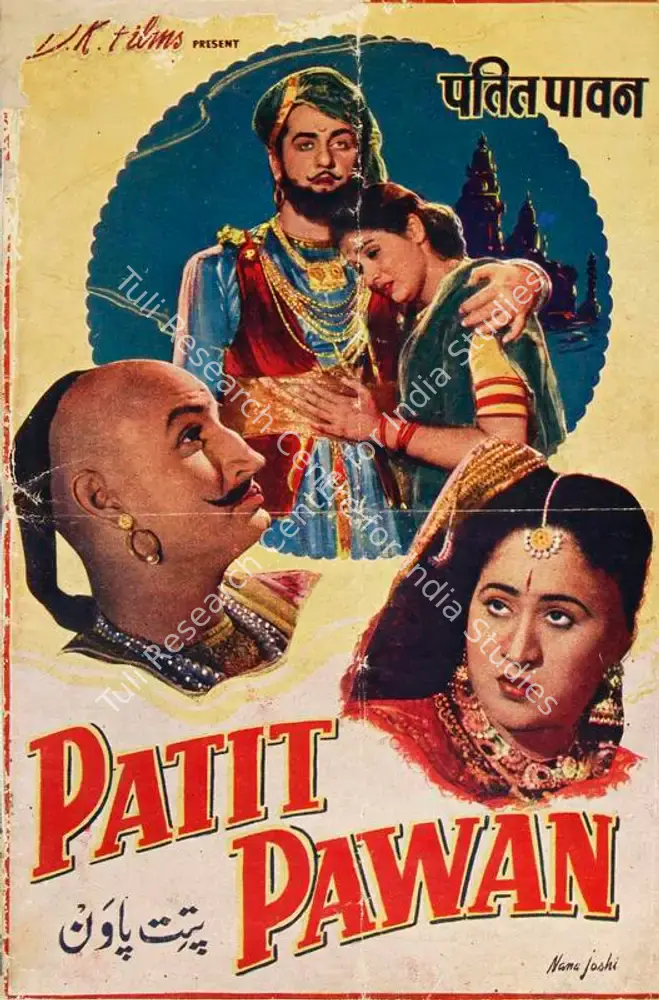 Patit Pawan (1955): featured artwork