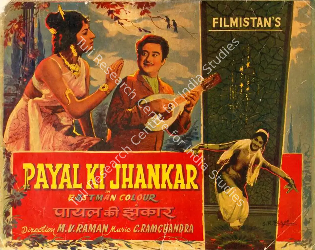 Payal Ki Jhankar (1968): featured artwork