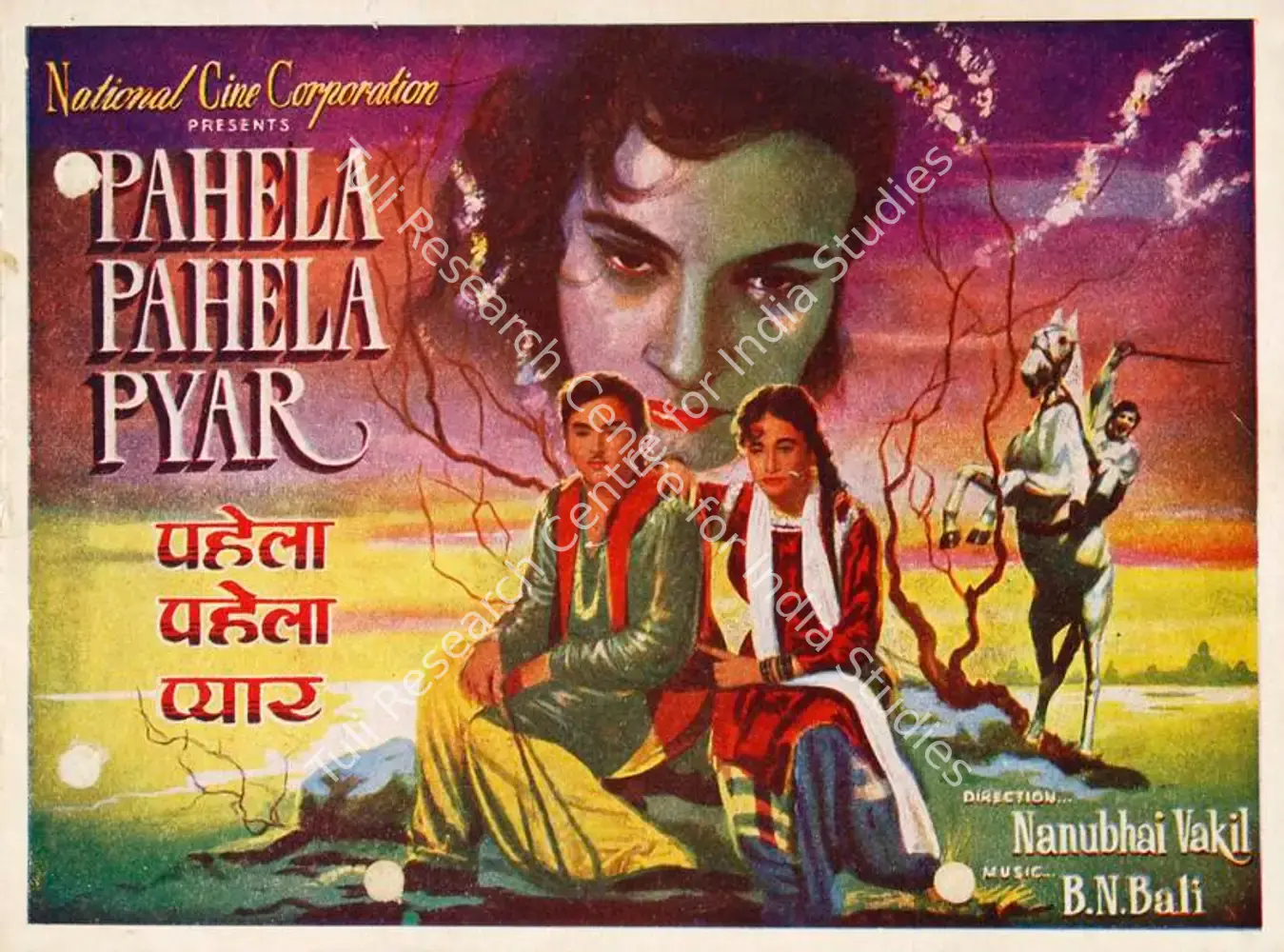 Pahela Pahela Pyar (1958): featured artwork